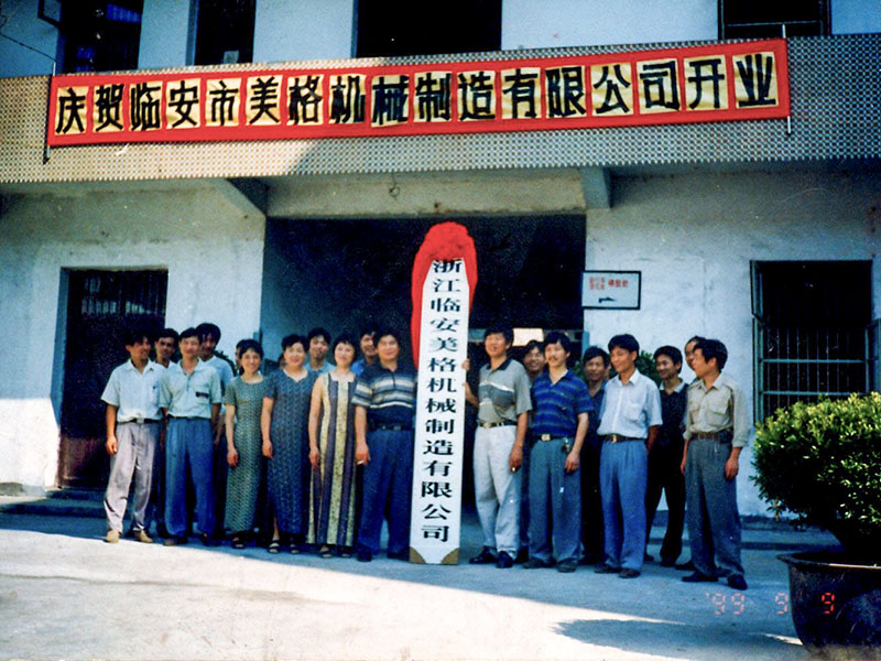 Chiết Giang Meige Machinery Co., Ltd.