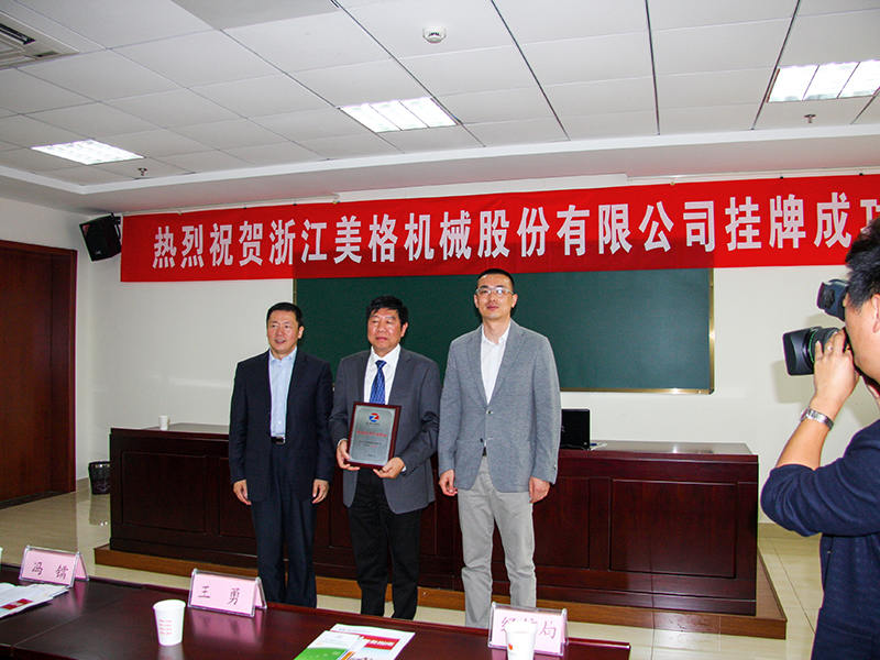 Chiết Giang Meige Machinery Co., Ltd.