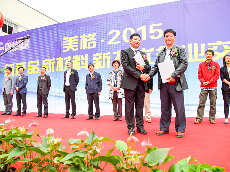 Chiết Giang Meige Machinery Co., Ltd.