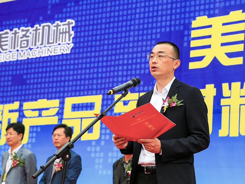 Chiết Giang Meige Machinery Co., Ltd.