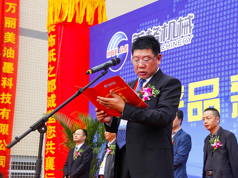 Hội nghị giới thiệu sản phẩm mới