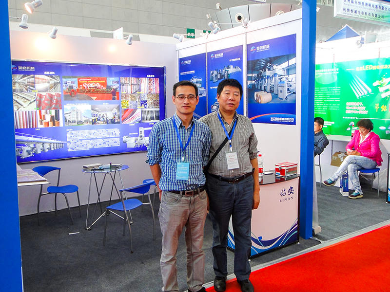 Triển lãm Cáp Nhĩ Tân