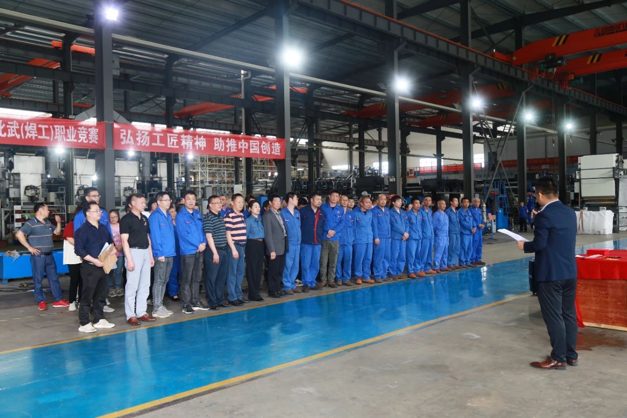 Chiết Giang Meige Machinery Co., Ltd.