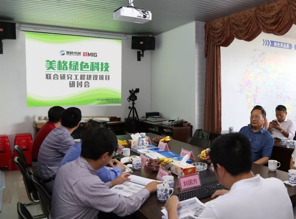 Dẫn đầu trong ngành dệt may! Meg Green Technology không bao giờ quên ý định ban đầu của mình và tiếp tục tiến về phía trước!