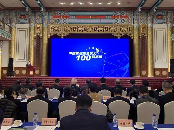 Công bố Nhóm 100 thương hiệu nội thất gia đình hàng đầu Trung Quốc có sức mạnh toàn diện