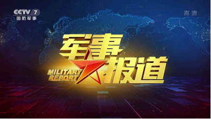 Máy móc MIG Meg - Hạ cánh trên các kênh Quốc phòng, Quân sự, Khoa học và Giáo dục cũng như Nông nghiệp và Nông thôn!
